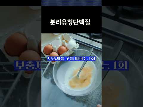 근육 쭉 빠진 노인에게 가장 좋은 단백질 식품 ....닭가슴살도 계란도 아닌 '이것' #건강정보