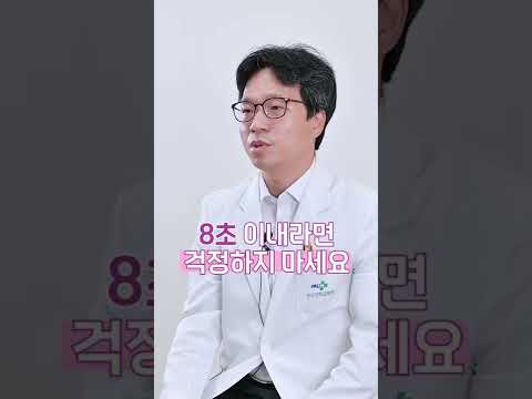 [숏!하게 알아보는 심장재활] Q10. 나는 건강노인? 쇠약노인? 노인 근감소증 자가진단법!