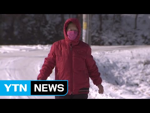 강추위에 노인 건강 주의보...생활 속 건강 수칙은? / YTN