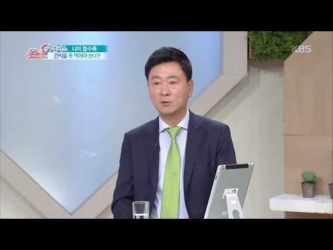 무엇이든 물어보세요 – 노년 건강에 필수! 간식 제대로 먹는 법 20180511