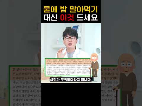 매일 먹으면 보약이 되는 최고의 간식 4가지